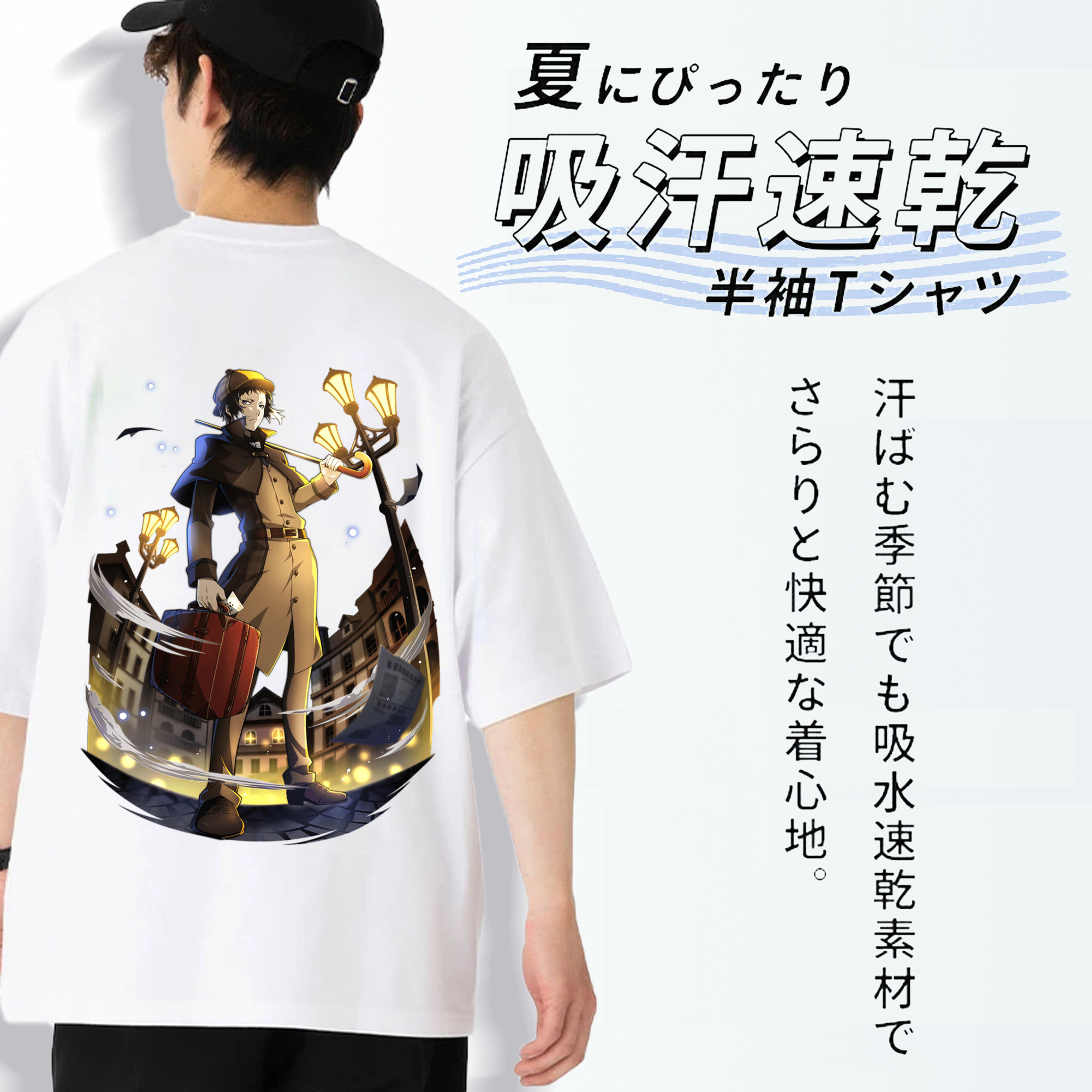 文豪ストレイドッグス Bungo Stray Dogs 綿100％半袖Tシャツ（背面プリント）