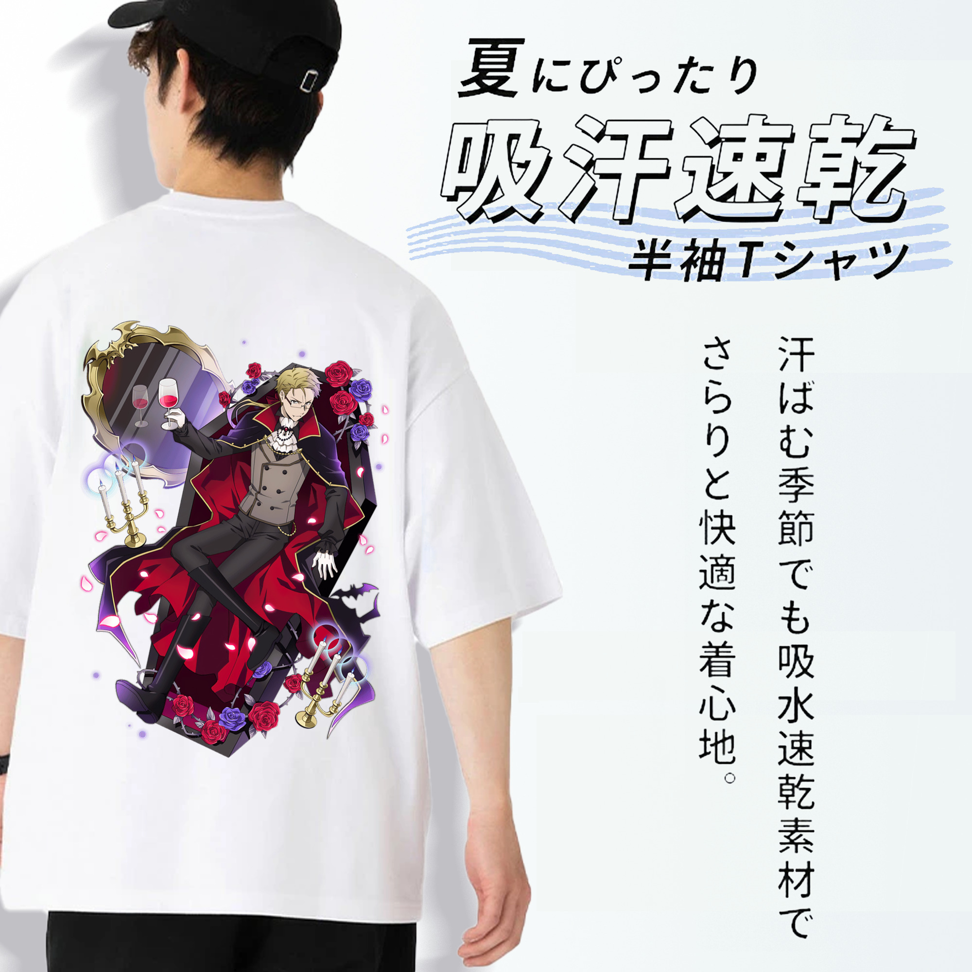 文豪ストレイドッグス Bungo Stray Dogs 綿100％半袖Tシャツ（背面プリント）