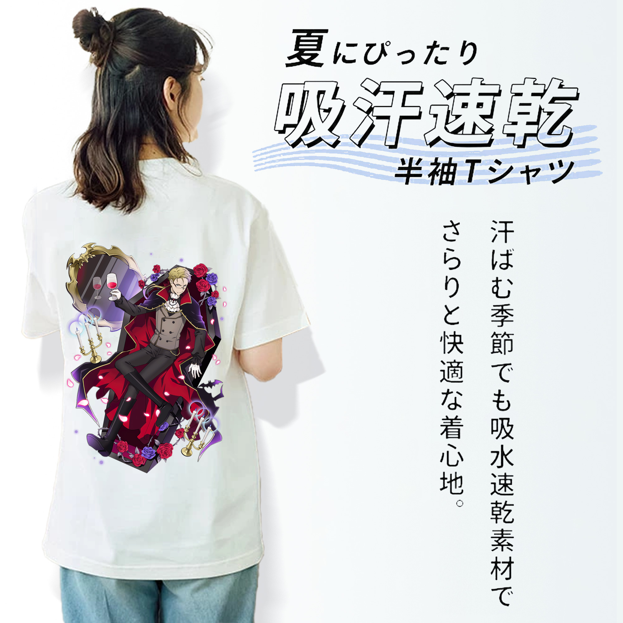 文豪ストレイドッグス Bungo Stray Dogs 綿100％半袖Tシャツ（背面プリント）