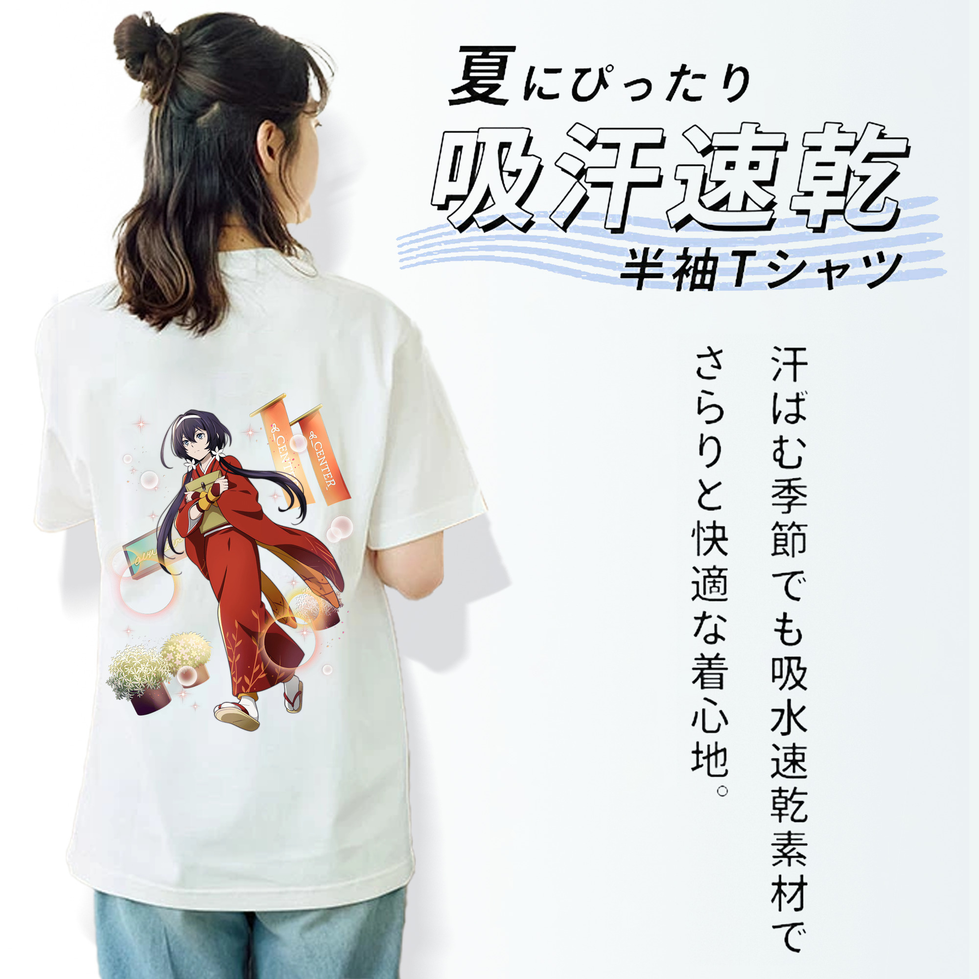 文豪ストレイドッグス Bungo Stray Dogs 綿100％半袖Tシャツ（背面プリント）