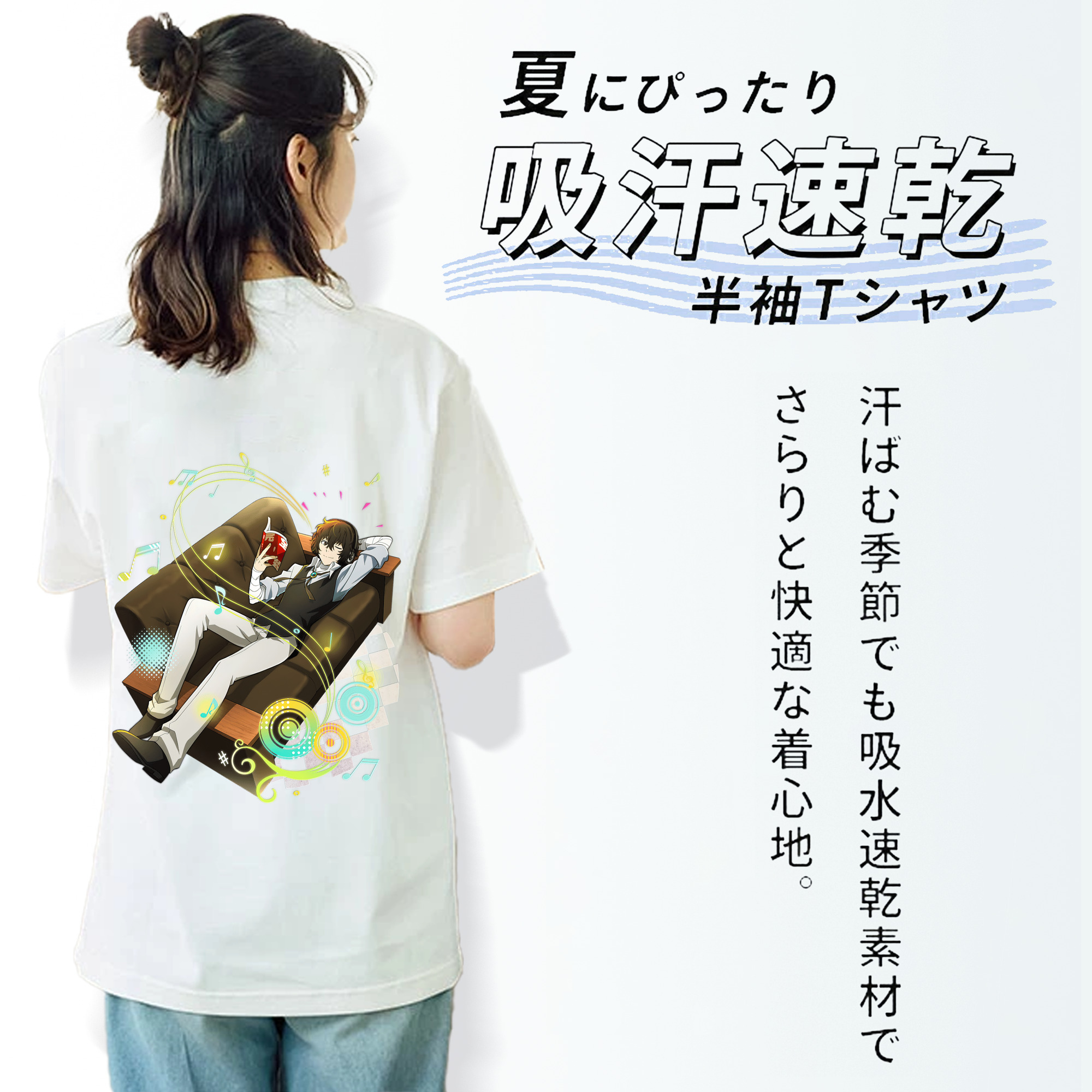 文豪ストレイドッグス Bungo Stray Dogs 綿100％半袖Tシャツ（背面プリント）