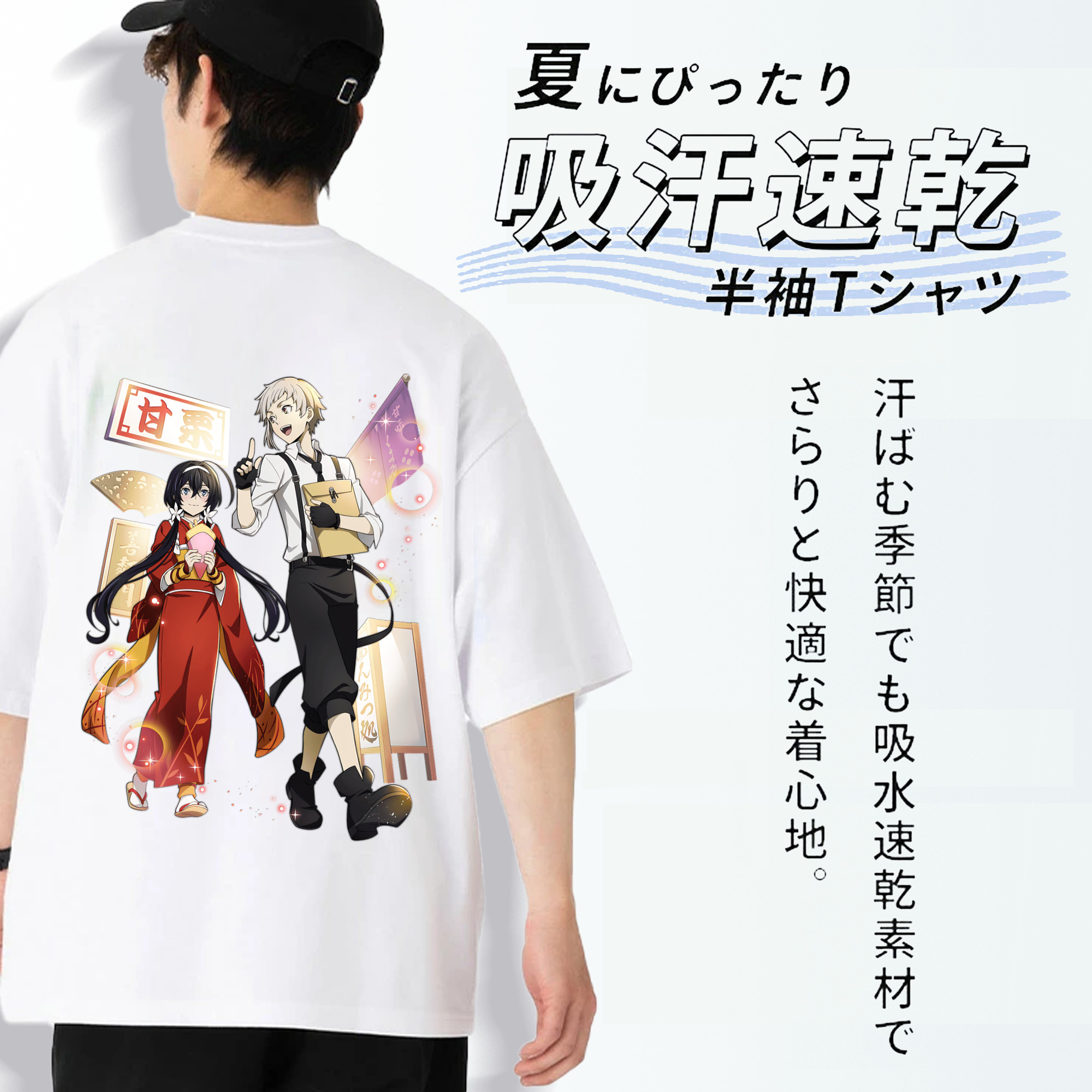 文豪ストレイドッグス Bungo Stray Dogs 綿100％半袖Tシャツ（背面プリント）