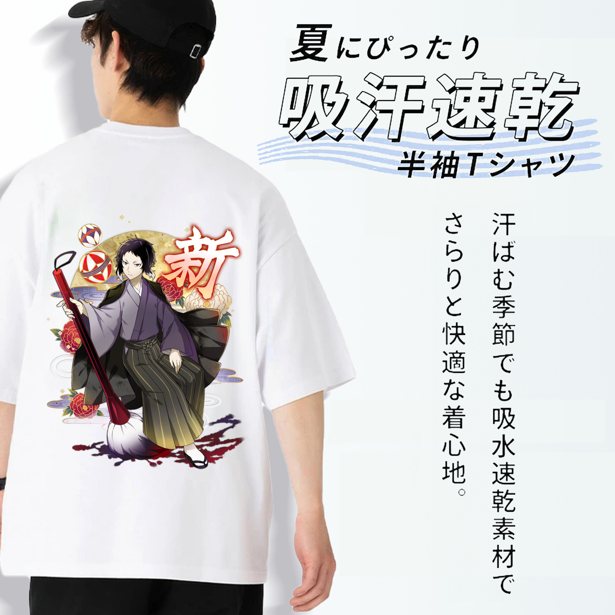 文豪ストレイドッグス Bungo Stray Dogs 綿100％半袖Tシャツ（背面プリント）