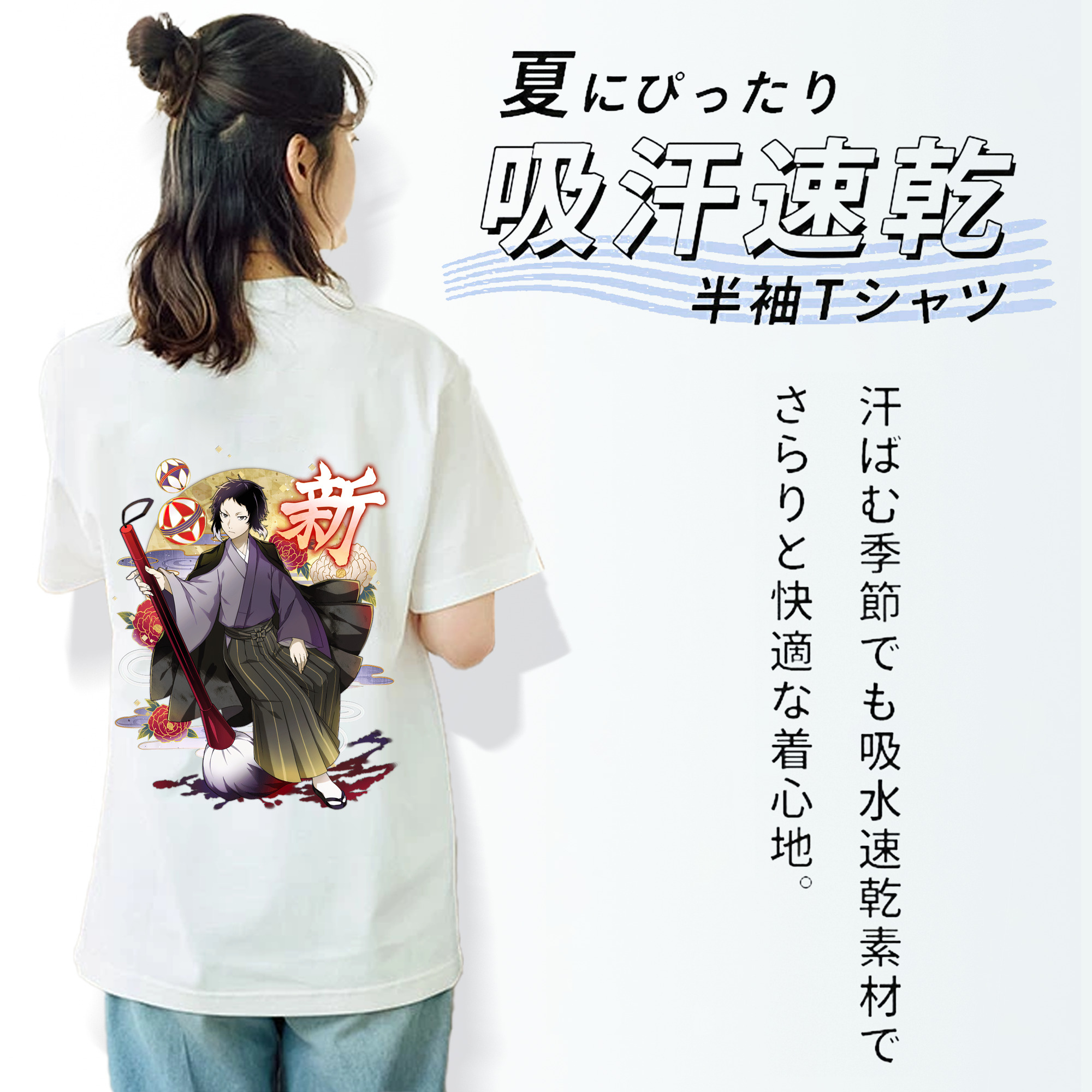 文豪ストレイドッグス Bungo Stray Dogs 綿100％半袖Tシャツ（背面プリント）