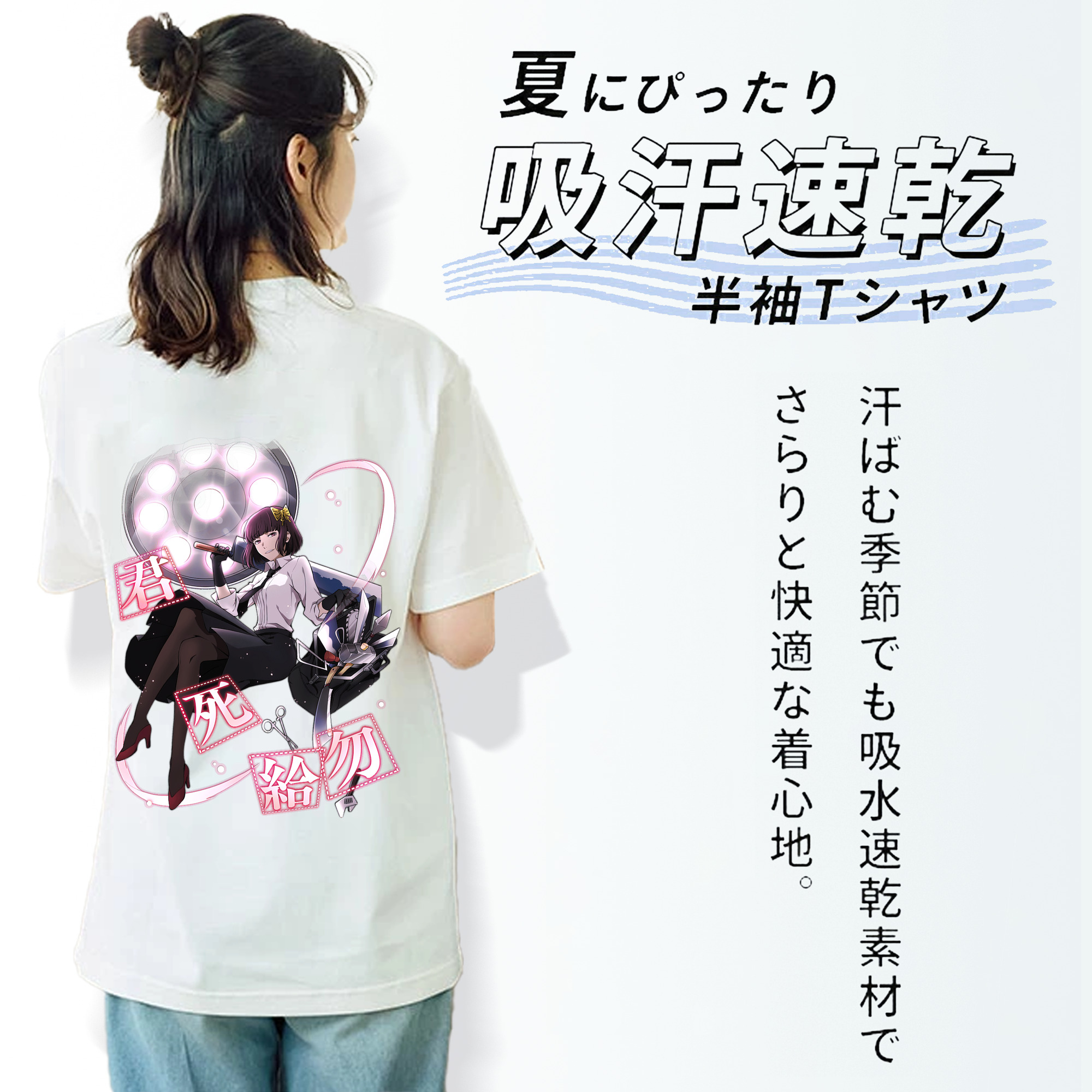 文豪ストレイドッグス Bungo Stray Dogs 綿100％半袖Tシャツ（背面プリント）