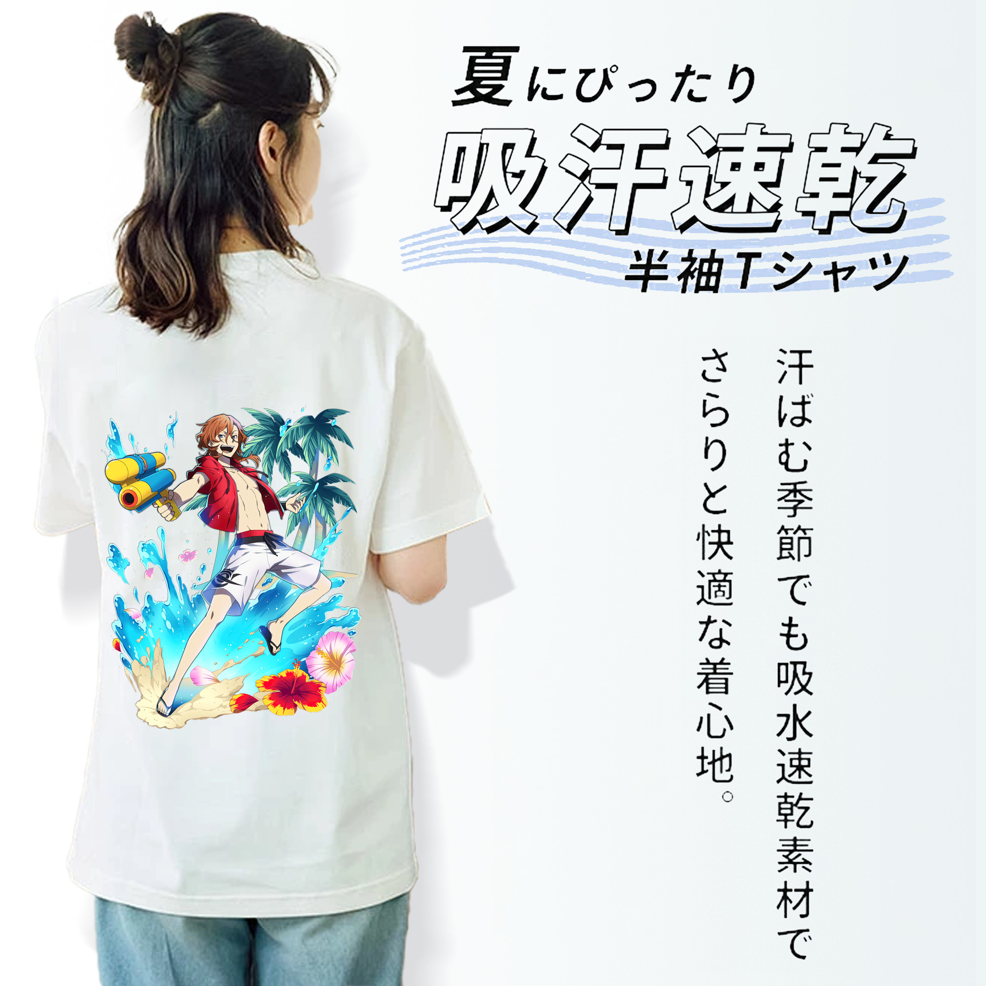 文豪ストレイドッグス Bungo Stray Dogs 綿100％半袖Tシャツ（背面プリント）