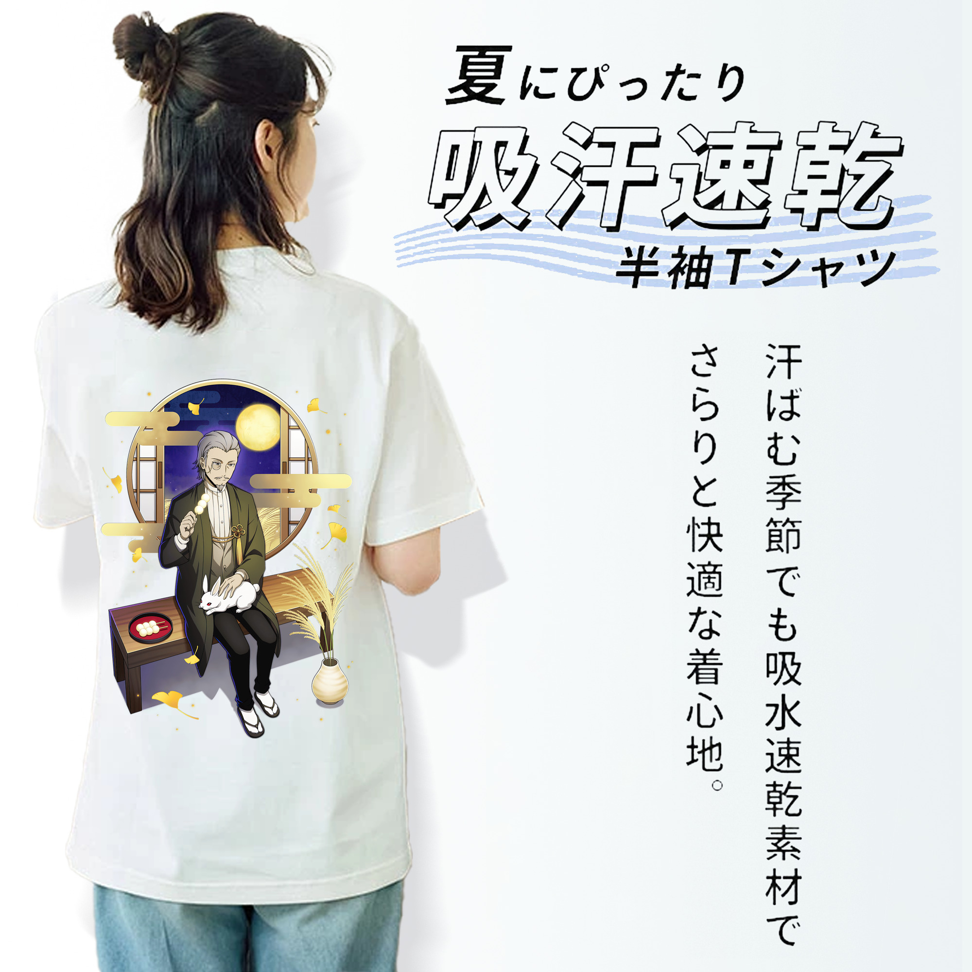 文豪ストレイドッグス Bungo Stray Dogs 綿100％半袖Tシャツ（背面プリント）