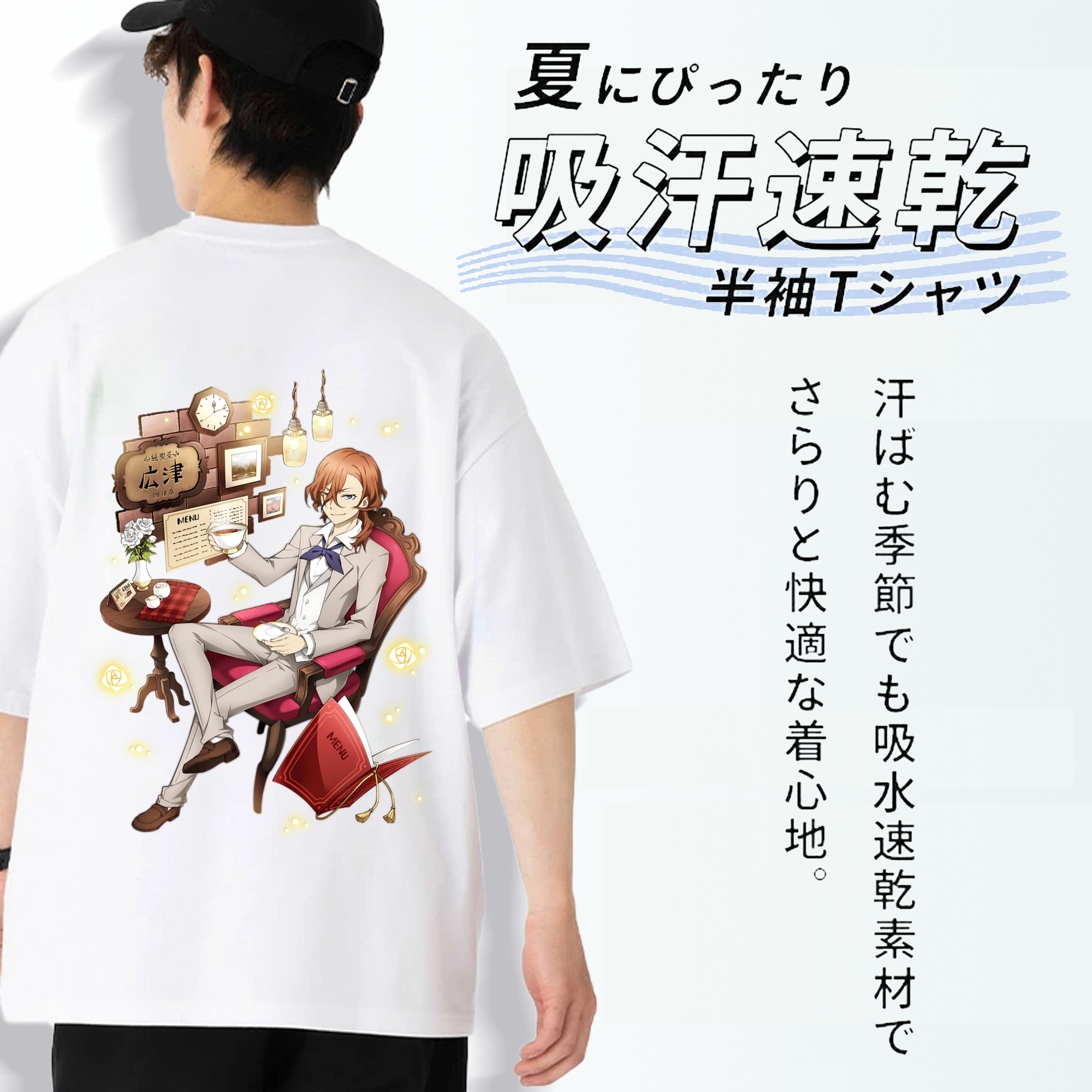文豪ストレイドッグス Bungo Stray Dogs 綿100％半袖Tシャツ（背面プリント）