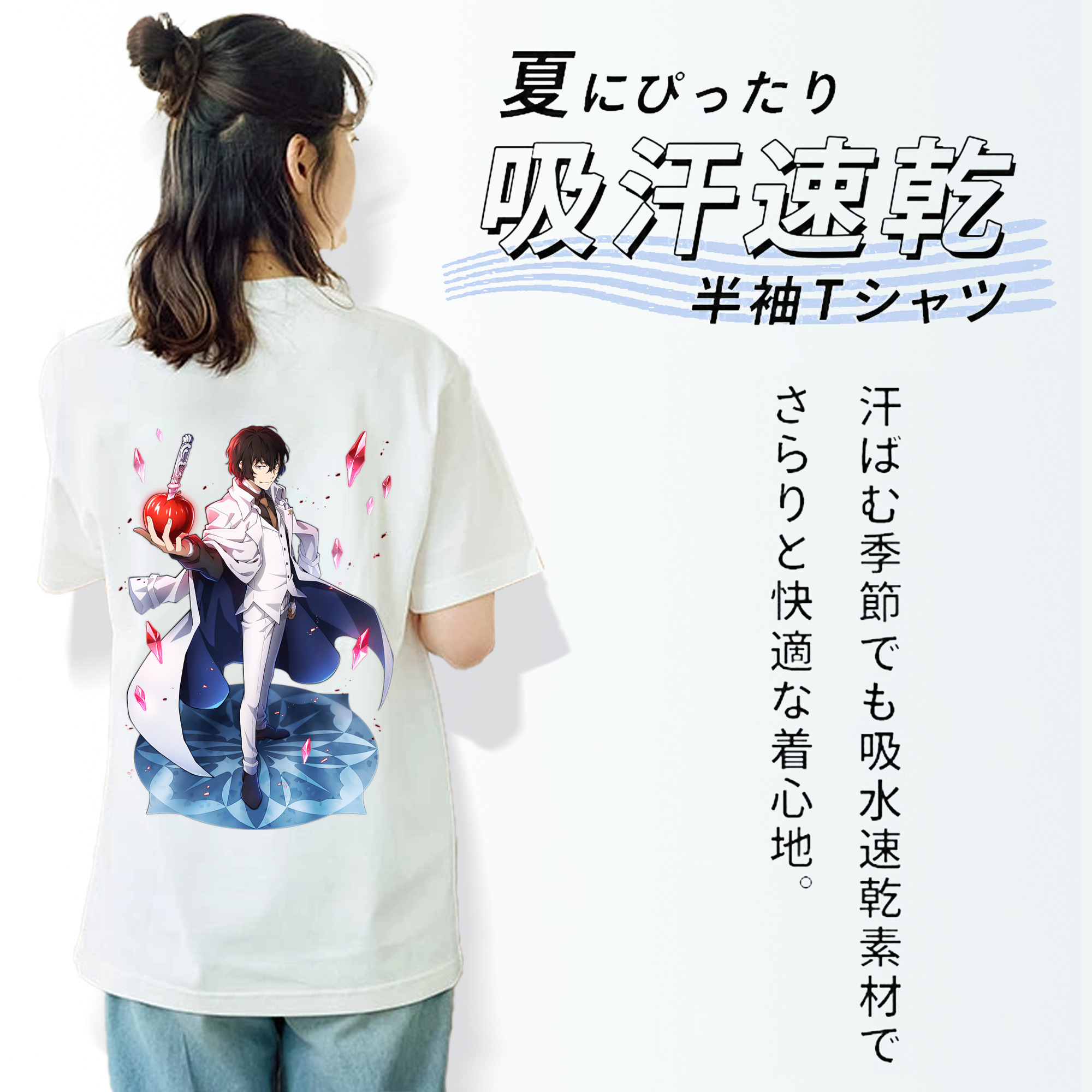 文豪ストレイドッグス Bungo Stray Dogs 綿100％半袖Tシャツ（背面プリント）