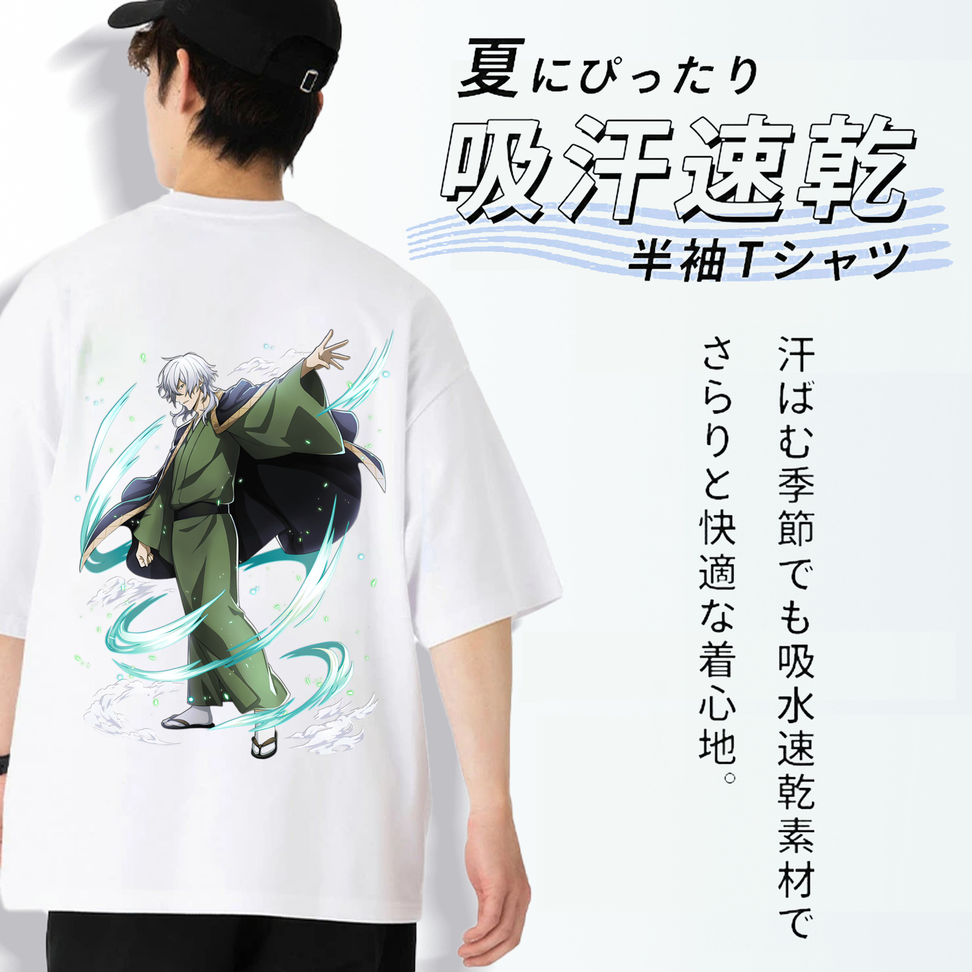 文豪ストレイドッグス Bungo Stray Dogs 綿100％半袖Tシャツ（背面プリント）
