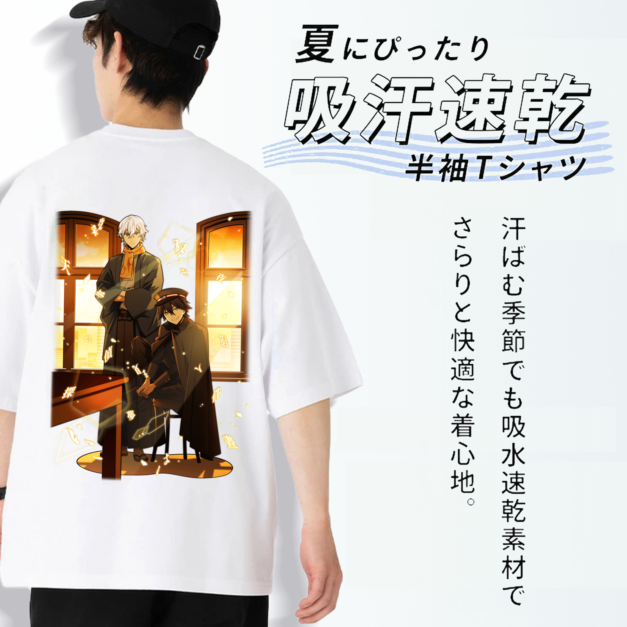 文豪ストレイドッグス Bungo Stray Dogs 綿100％半袖Tシャツ（背面プリント）