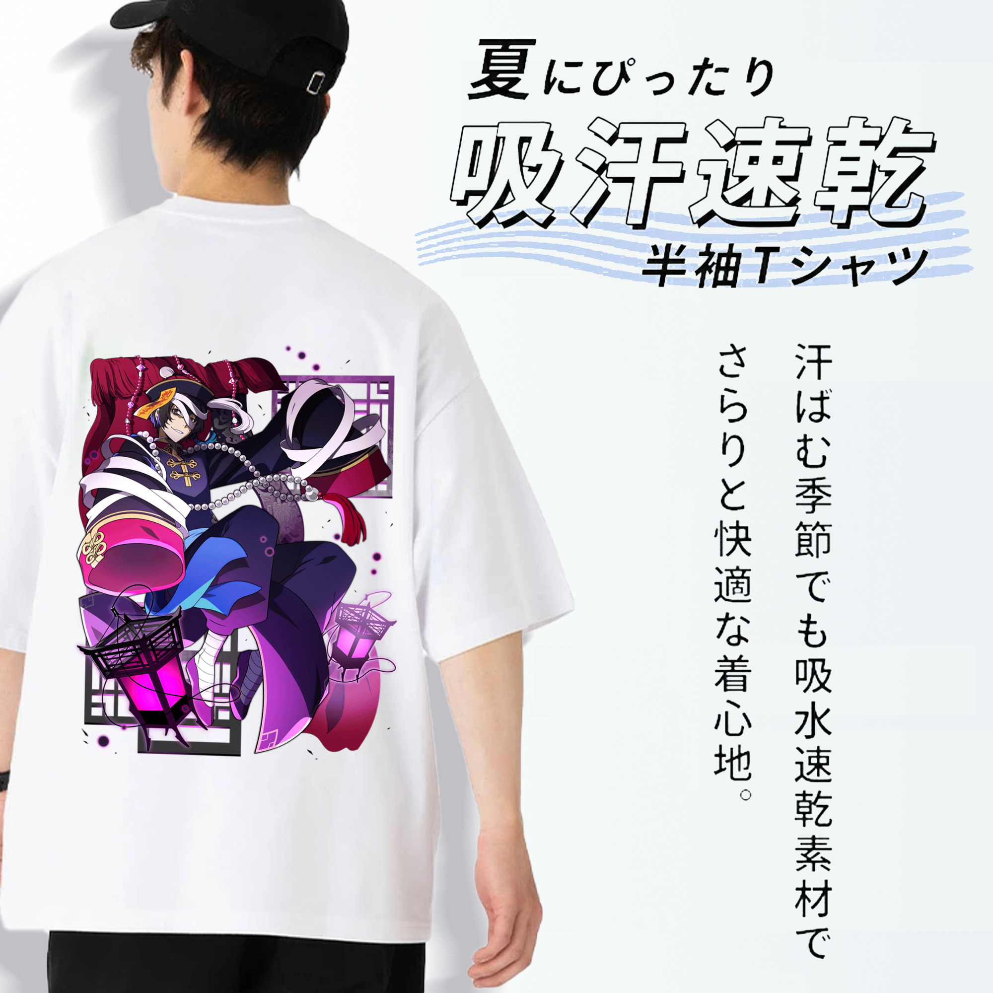 文豪ストレイドッグス Bungo Stray Dogs 綿100％半袖Tシャツ（背面プリント）