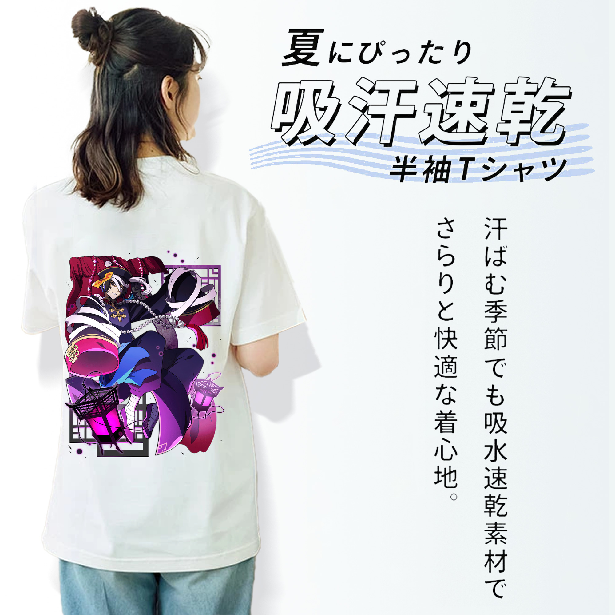 文豪ストレイドッグス Bungo Stray Dogs 綿100％半袖Tシャツ（背面プリント）