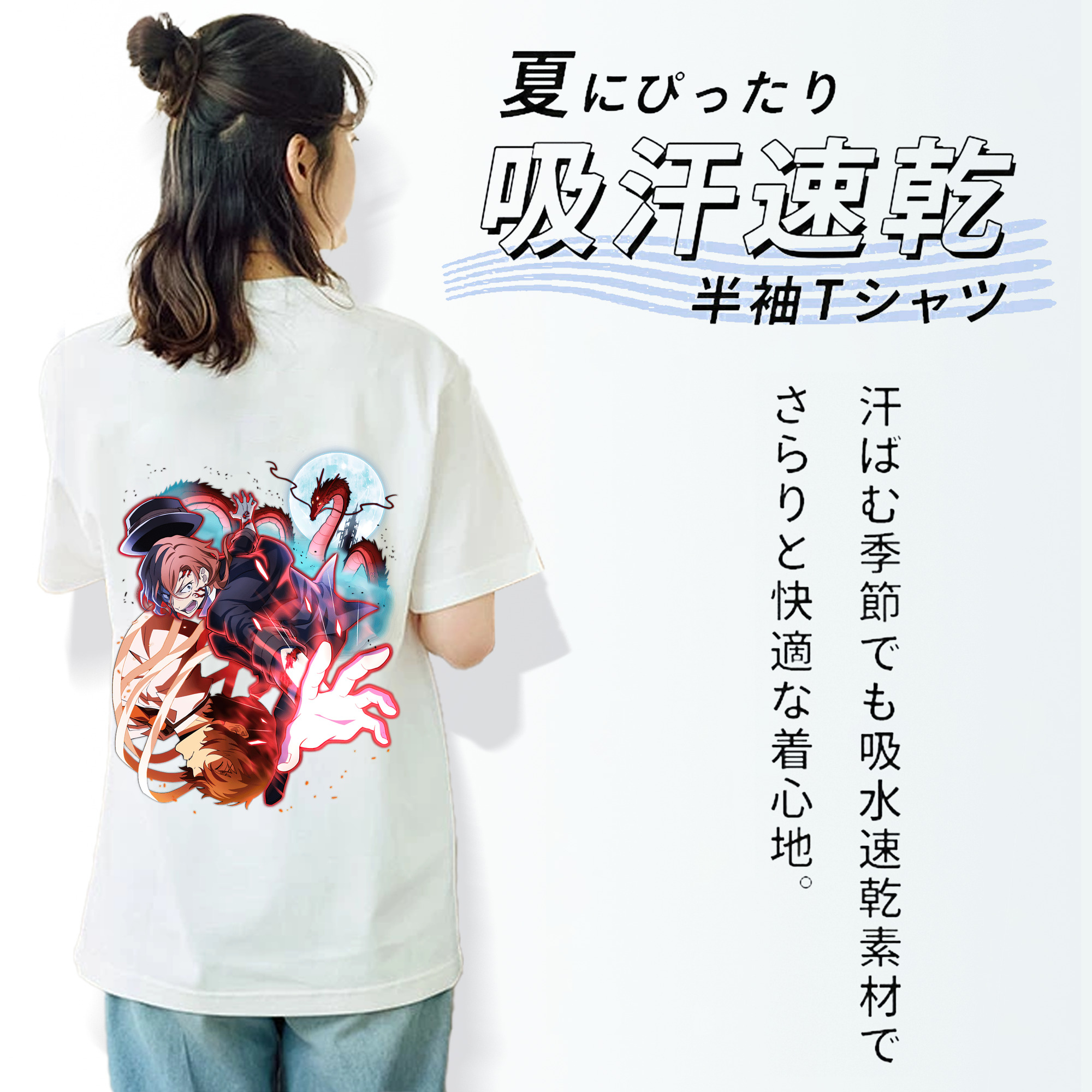 文豪ストレイドッグス Bungo Stray Dogs 綿100％半袖Tシャツ（背面プリント）