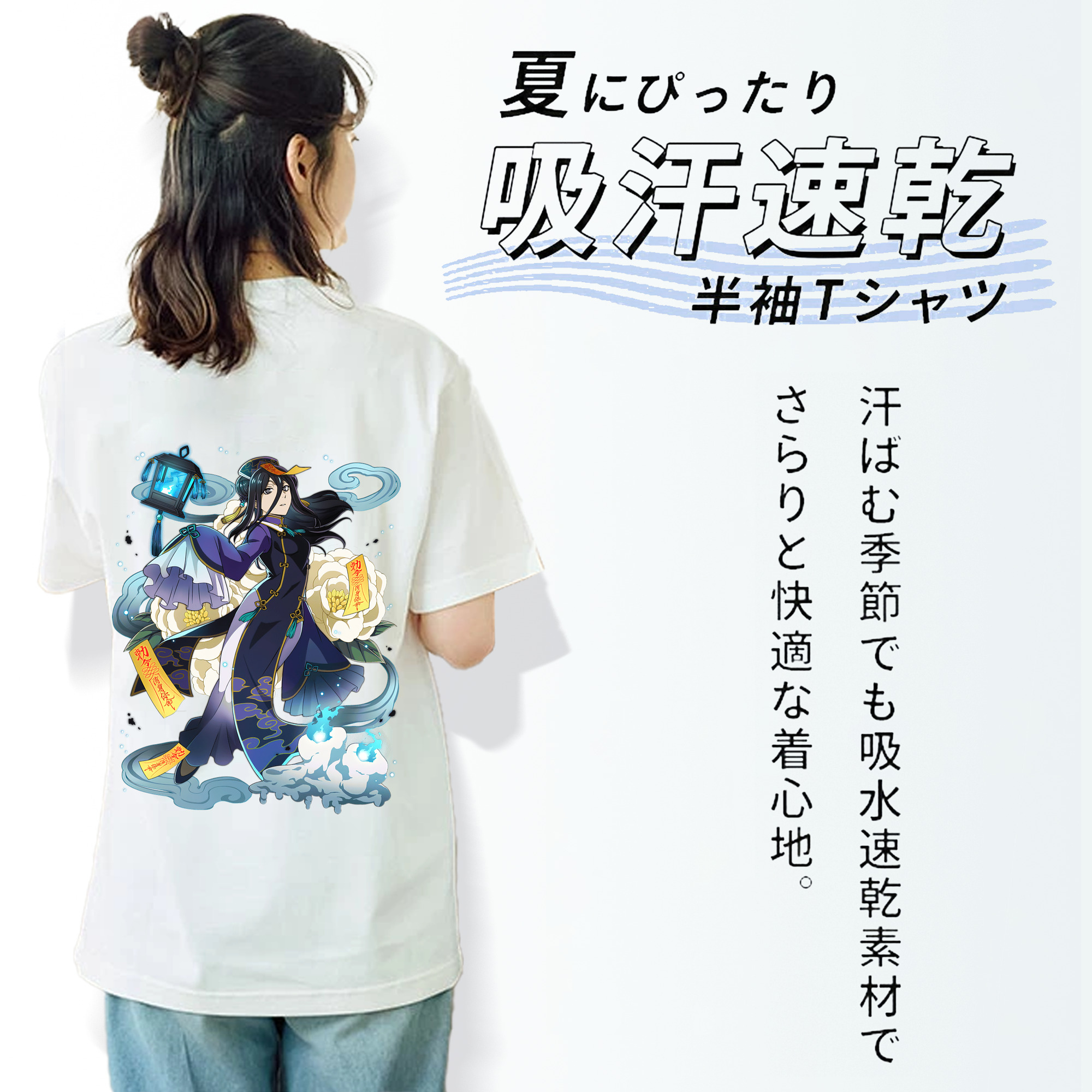 文豪ストレイドッグス Bungo Stray Dogs 綿100％半袖Tシャツ（背面プリント）