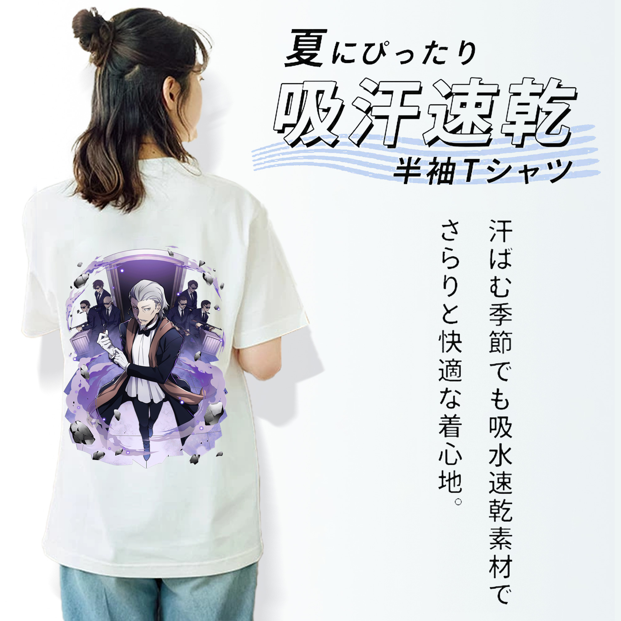 文豪ストレイドッグス Bungo Stray Dogs 綿100％半袖Tシャツ（背面プリント）