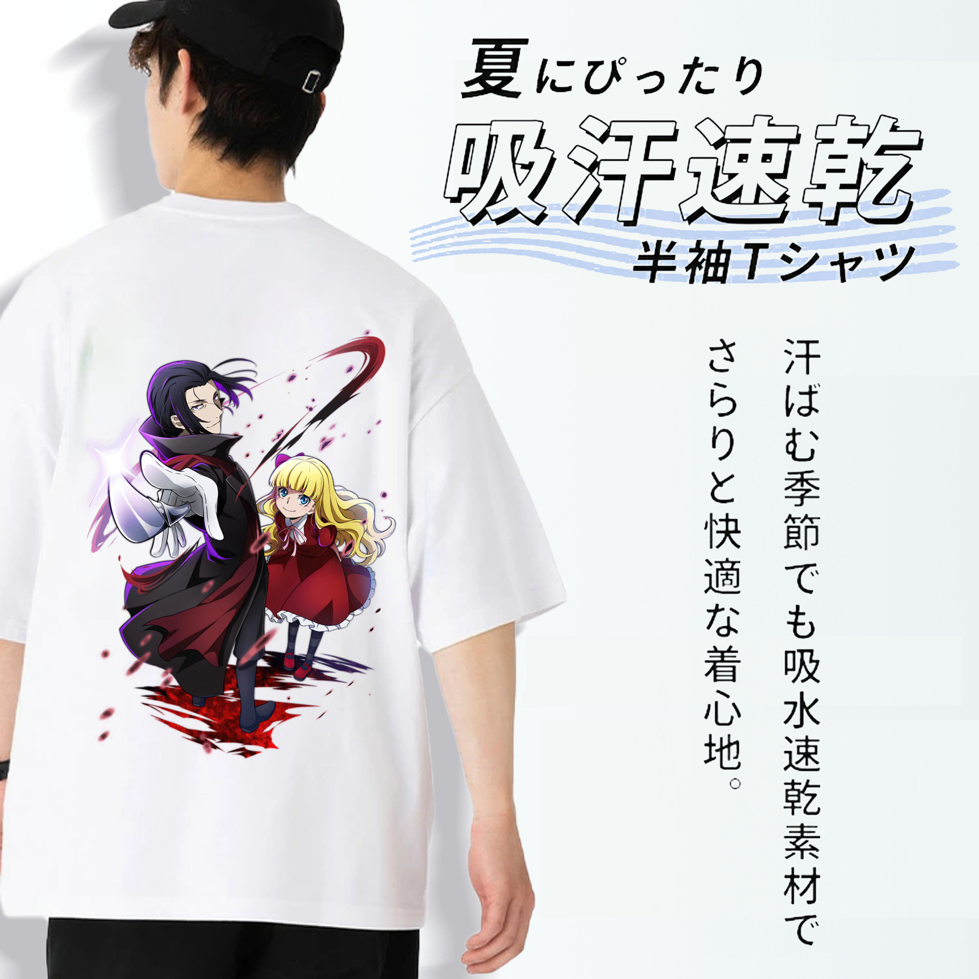 文豪ストレイドッグス Bungo Stray Dogs 綿100％半袖Tシャツ（背面プリント）