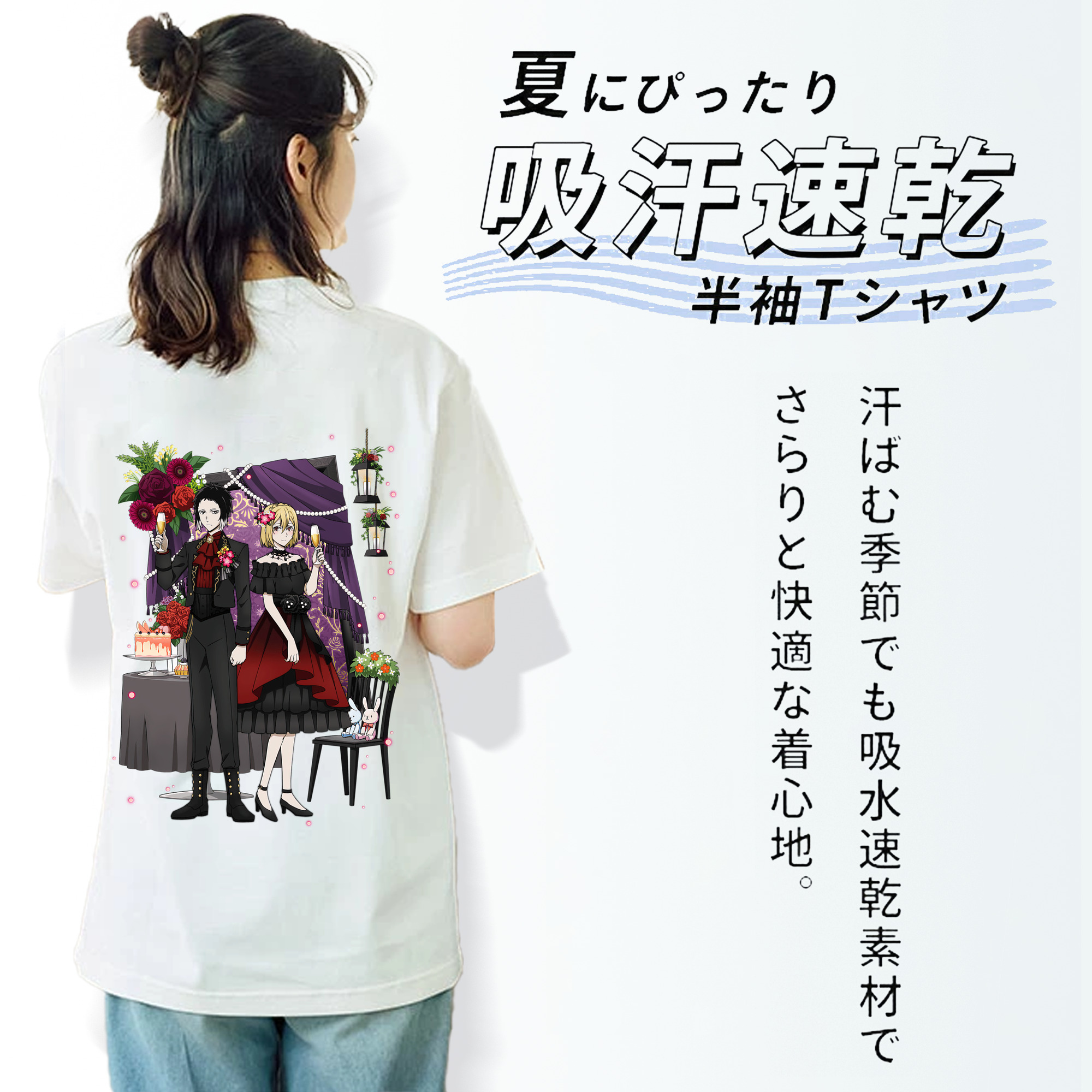 文豪ストレイドッグス Bungo Stray Dogs 綿100％半袖Tシャツ（背面プリント）