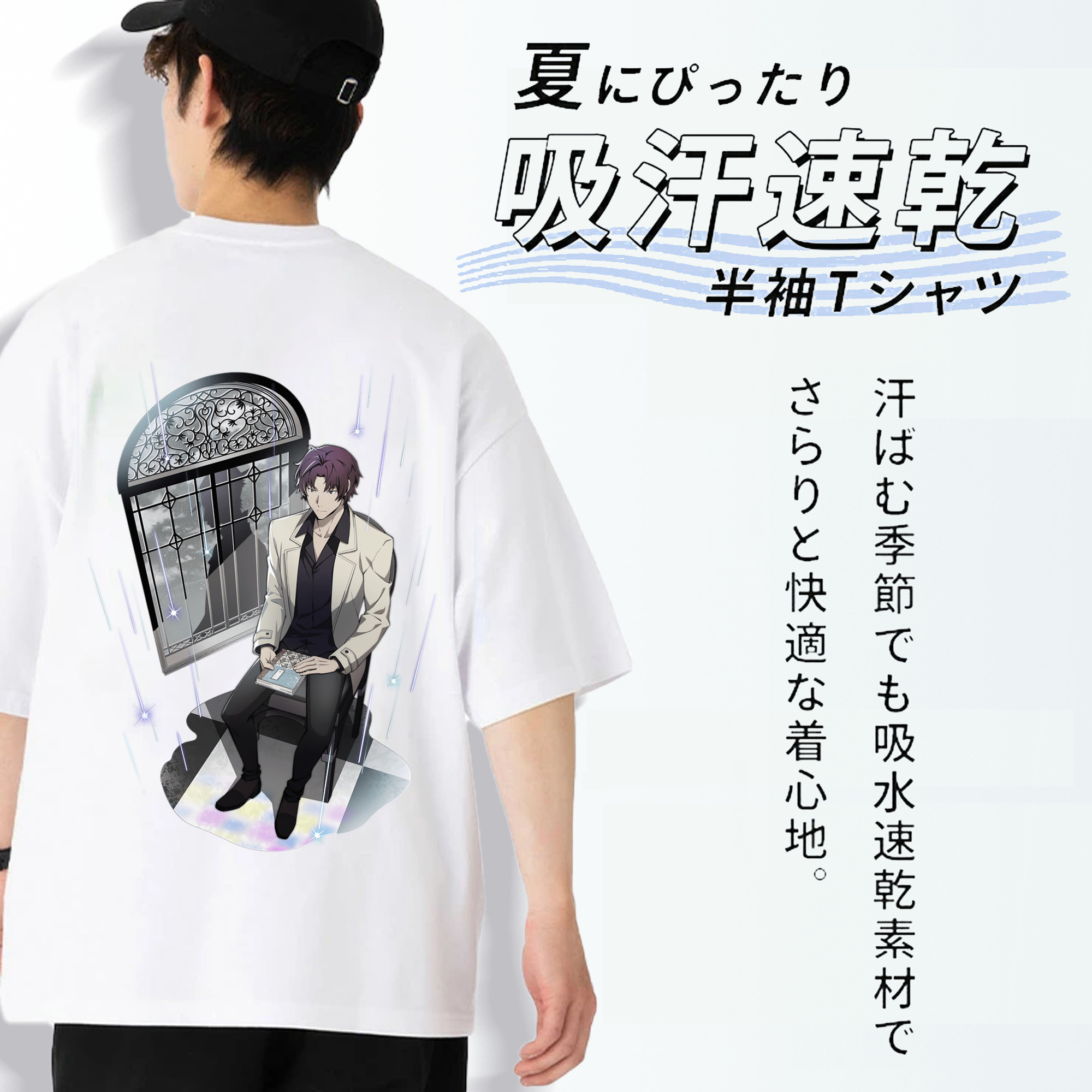文豪ストレイドッグス Bungo Stray Dogs 綿100％半袖Tシャツ（背面プリント）