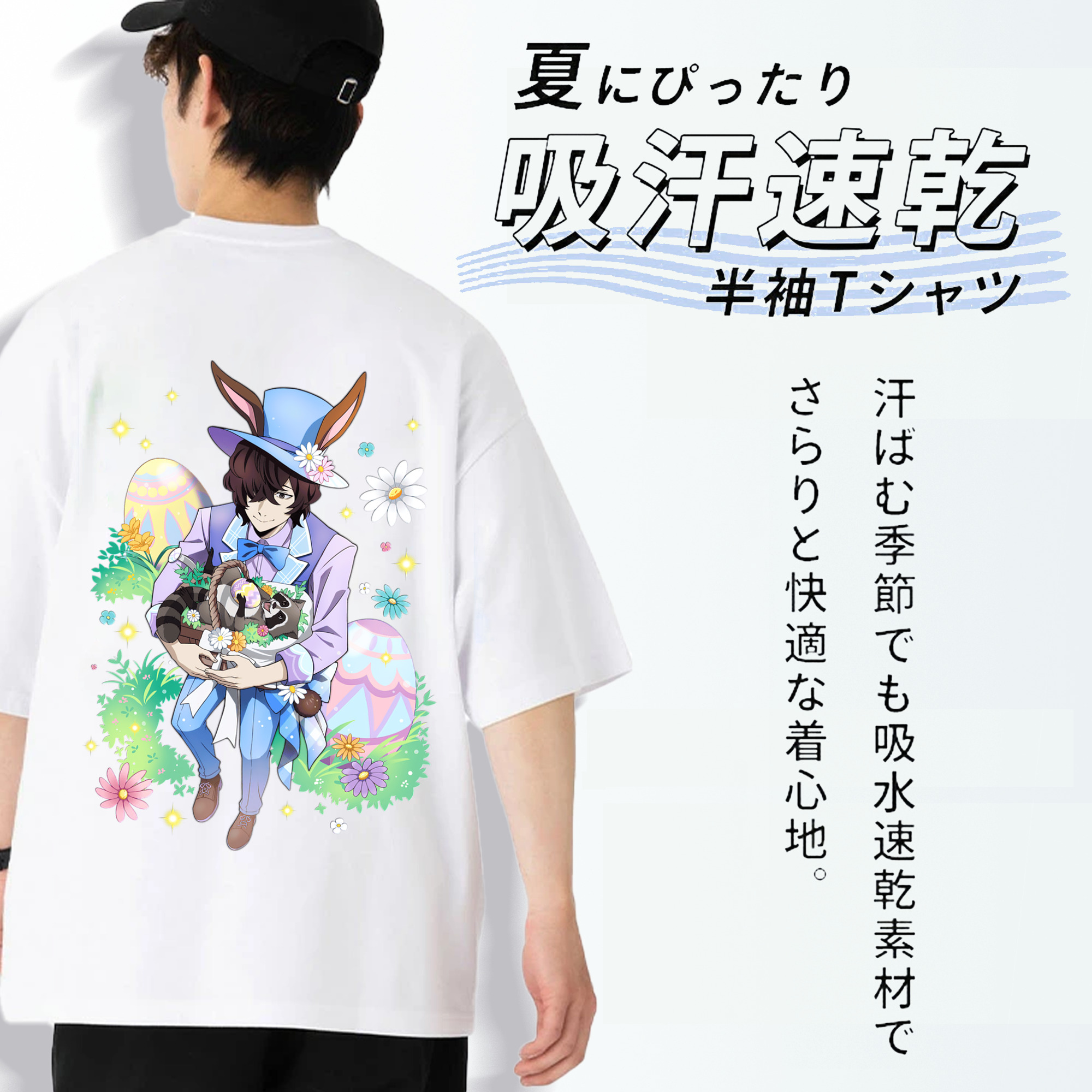 文豪ストレイドッグス Bungo Stray Dogs 綿100％半袖Tシャツ（背面プリント）