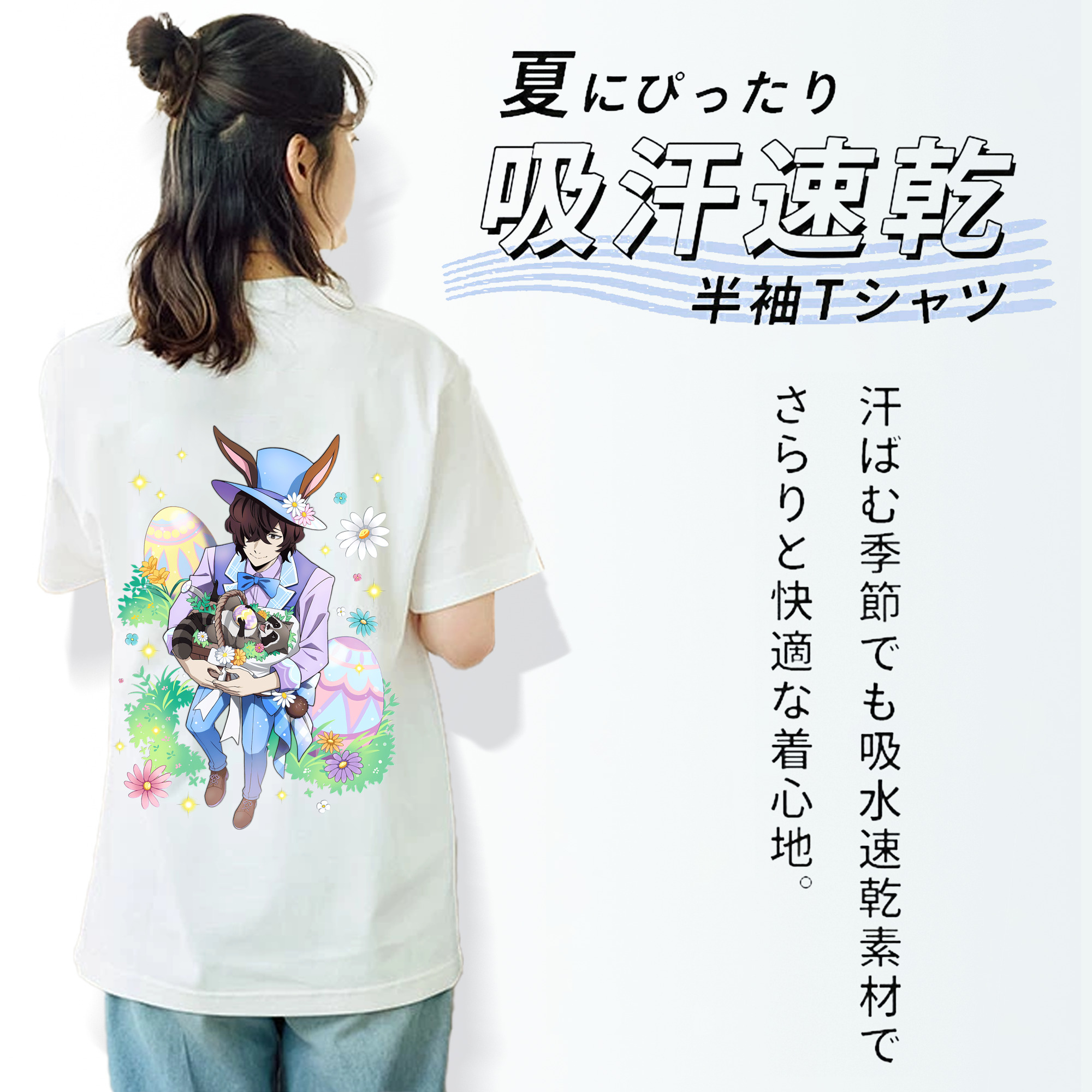 文豪ストレイドッグス Bungo Stray Dogs 綿100％半袖Tシャツ（背面プリント）